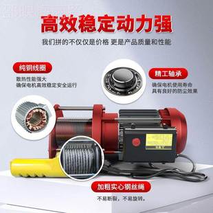 修上吊机沙起重 吊家用小型升CEW降电动22料v提升机1吨室0外建筑装