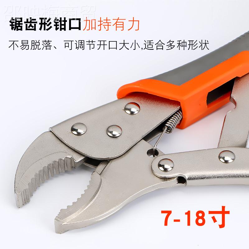 大力钳子多固功能万用具型钳子手动压XCU力C钳快速定工木工夹具A