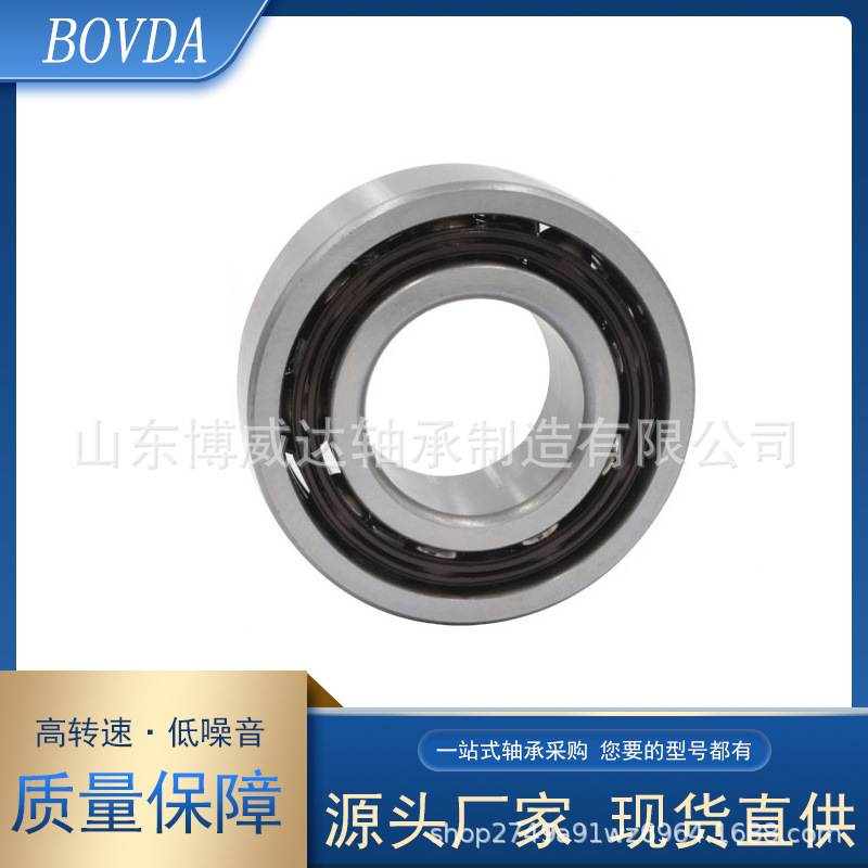 机床主轴角接触球轴承7205ACM 7206ACM 7207ACM 7208ACM 7209ACM