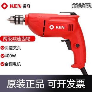 KEN锐奇手电钻6010ER家用工业级电动螺丝刀电起子手枪钻调速电钻