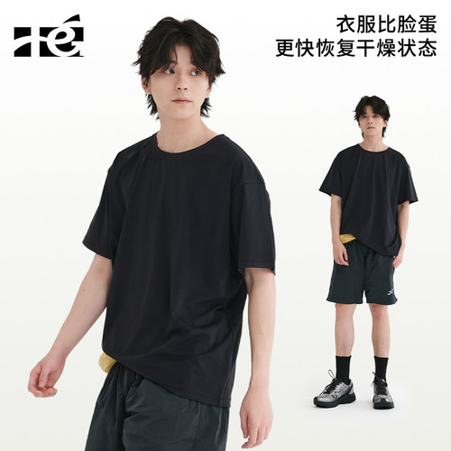 合哩抗菌除臭运动速干T恤男