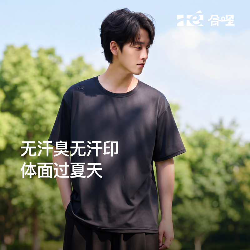 合哩速干冰丝凉感抗菌男士生健身短袖T恤黑白粉绿色抗皱运动衣服