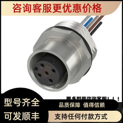 议价BALLUFF巴鲁夫连接器插头BAM002M BAM002P BAM002R BAM003A