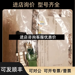 RJ45 1132060000议价 魏德米勒Weidmuller插件
