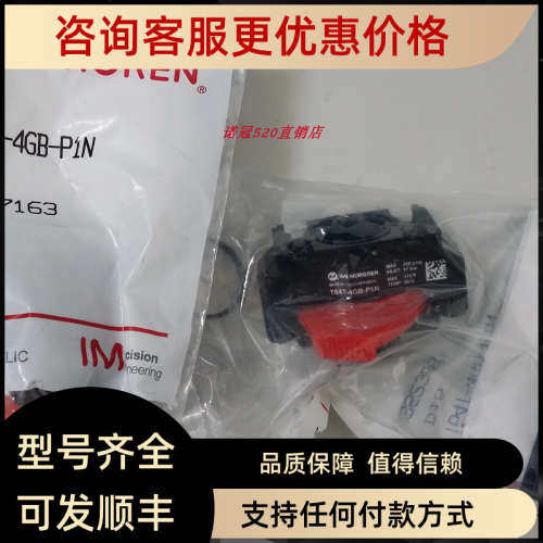 议价T64T-4GB-P1NNORGREN截止阀9730000电磁阀B74G-4AK-QD1-RMG