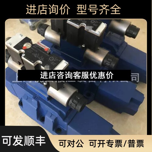 R901055378 4WRZE32W8-2-BTZ7X/6EG24N90K31/5F1D3M议价