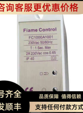 议价控制器FC0401U220 FC0401R220 FC0403U220 FC0501U220 R4343D