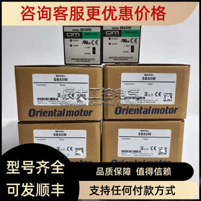 议价东方调速器SB50W SBMR501 SBMR502 SBR501SBR502 BMP502H