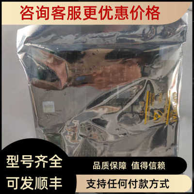 议价安捷伦agilent 85093a射频电子校准件86093-60003校准件