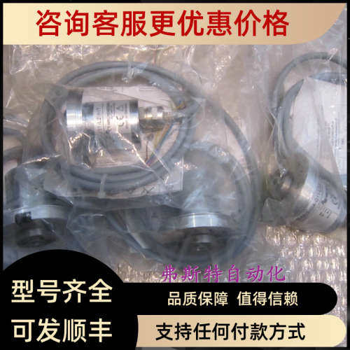 议价沃申道夫Wachendorff编码器WDGA58E-08-1213-SIA-G11-L2-H17