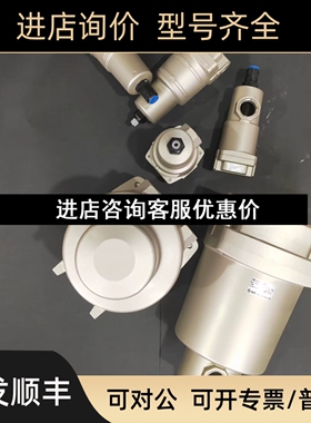 SMC过滤器AMD350C-03 04 03B 04B 03C 04C 03D 04D 03BC 04BD议价