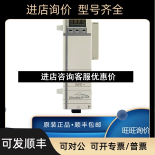 L45S 1768 M04SE 议价 模块 罗克韦尔