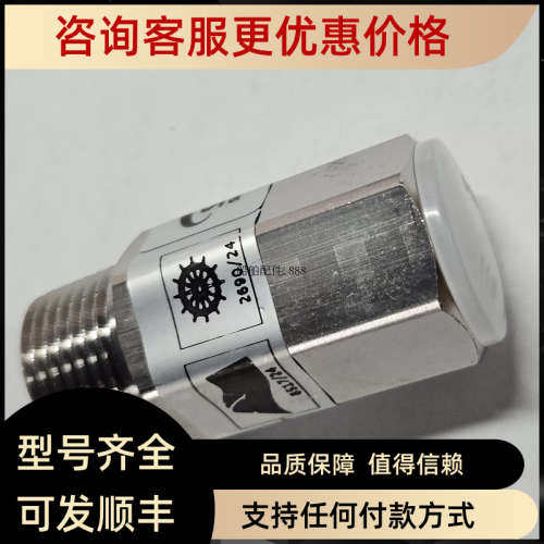 议价XFlow  NHP2 喷头