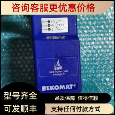 议价BEKO压力控制阀 2000018 BM12