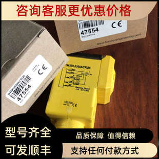 声波传感器 Q45ULIU64BCRQ6 Q45ULIU64ACRQ6 议价BANNER邦纳
