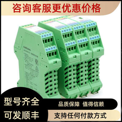 议价上海安全栅 LBGS8071-EX  一进一 浪涌保护热电阻输入