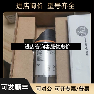 PT5501议价 PT5500 ：易福门 压力传感器