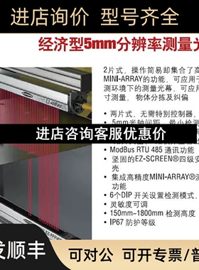 EA5R150PIXMODQ 邦纳BANNER测量光栅   期详议价