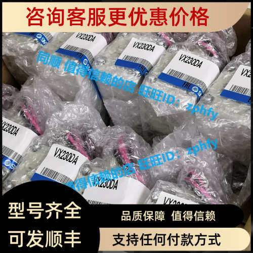 议价SMC  直动式2通电磁阀 VX230DA