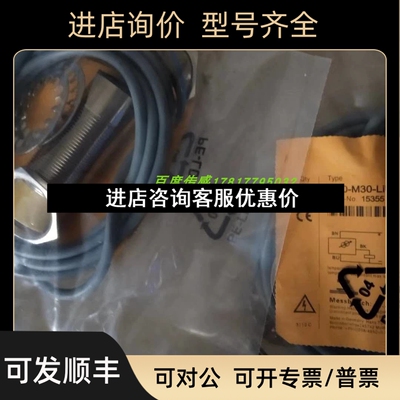 图尔克电感式传感器BI2-EG08-AZ14X议价