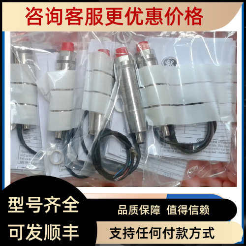 议价压力传感器VPS PDCR250-2967B用于Rosemount SAAB tankradar