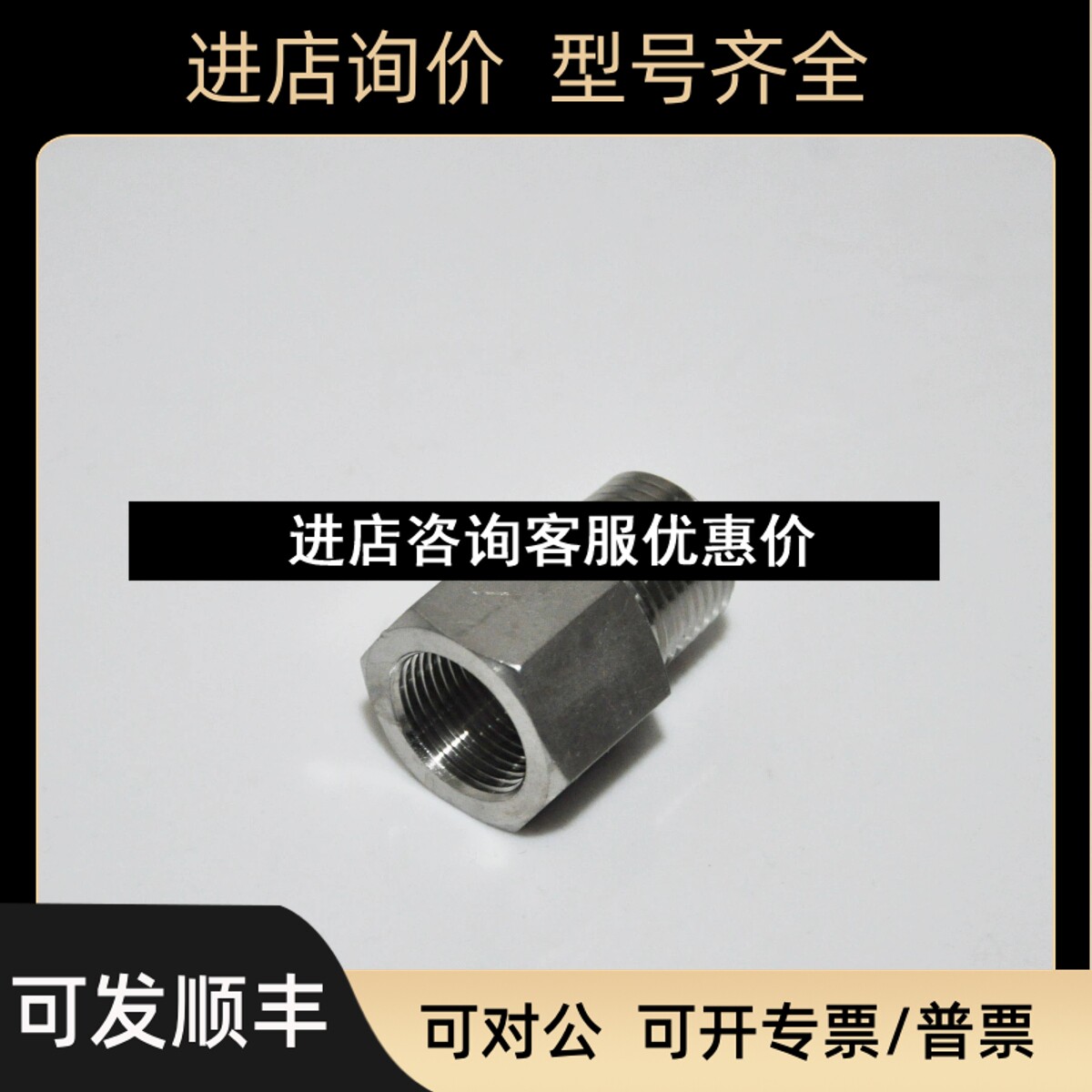SS-PA-RT8-MS20FITOK/飞托克大阴小阳异径接头M20内转R1/2外议价