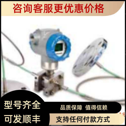 议价远传法兰 STR74G-21ES2C1-AABBDCFGC-G-DHB-15S-A-20A8-F5