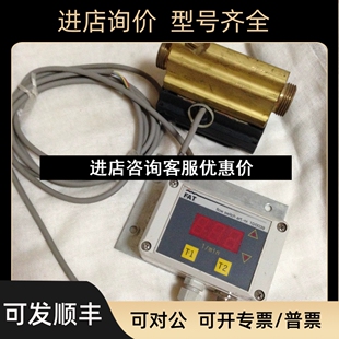 0039议价 NR.10 FAT SW900