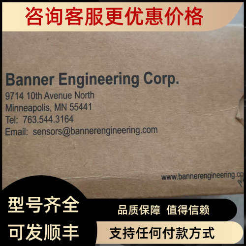 议价  邦纳 BANNER  SLO30VB6YQPMA13LODO  74314