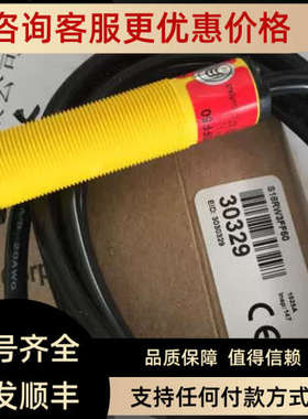 议价详 S18RW3FF50 BANNER邦纳光电传感器