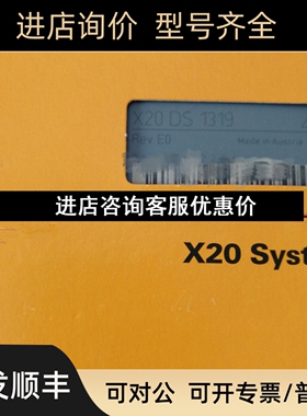 贝加莱X20BM15 X20BM05  X20BM11 X20BM01 议价