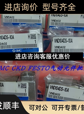 SMC气控阀VNA201A-10A VNA201A-15A VNA203A-15A VNA211A-15A-5DZ