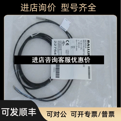 巴鲁夫BALLUFF传感器 BES 516-3007-G-E4-C-PU-02BES00J6议价