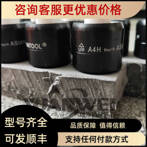 议价asiantool 滑环 集电环 H43016 可用于电镀行业 纺织机械