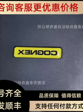 议价Cognex康耐视 VVVGA 模块 齐全