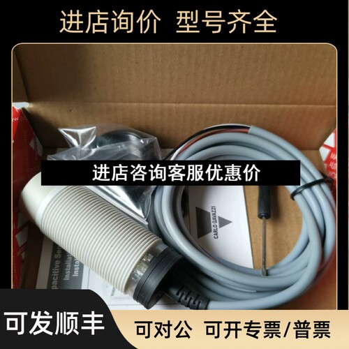 瑞士佳乐接近开关EC3025NPAPL 议价