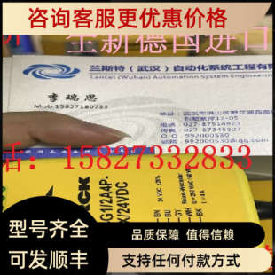 AP6X2 议价 CK40 NI35U H1141 图尔克传感器