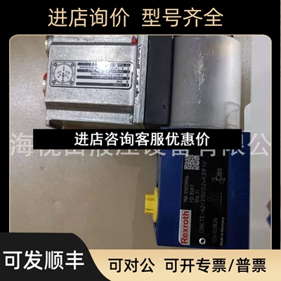 士乐DBDS10K1X/0315 R90力44DBDS10K1150溢2流阀议价
