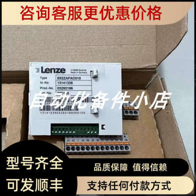 议价E82ZAFPC100 伦茨模块