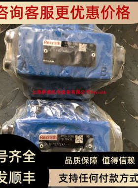 议价力士乐液压阀R900457386 SL10PB2-4X/ 产地