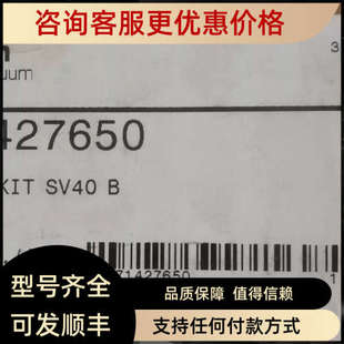 议价莱宝leybold真空泵 SV40 KIT 971427650 REPAIR