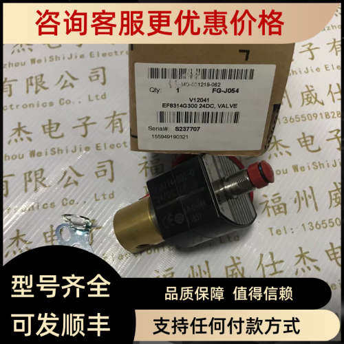 议价EF8314G300 ASCO电磁阀线圈238714-902-D 24VDC