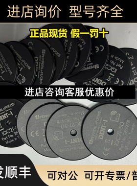 载码体IQC21-50议价