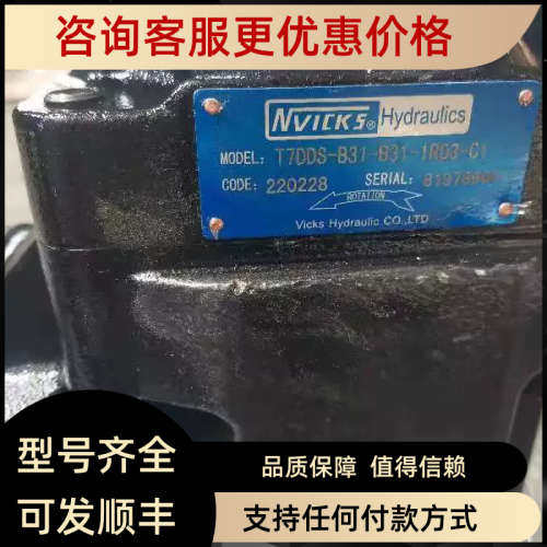 议价NVICKS威克斯叶片泵T6DC-038-025-2R00-A1