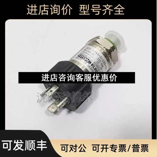 HDA-484-4A-400-00贺德克hydac压HDA 4844力传感器AH0D 4议价