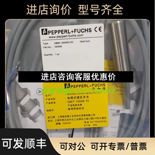 18GK50 E2议价 NBN8 接近开关