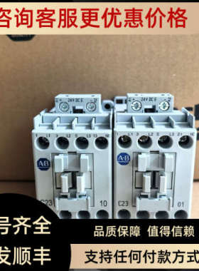 议价AB接触器 100-C23EJ10 100-C23EJ01 100-C23E10 100-C23E01