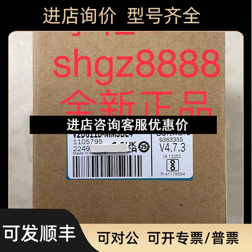 V2D611G-MMSBE4 V2D621R-2MSFFB5SICK西克图像读码器议价