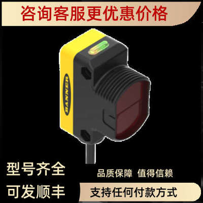 议价S186ELDQ  光电开关激光声波传感