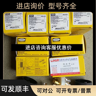 HUBBELL插头插座议价